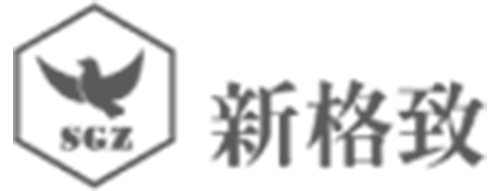 SGZ 新格致 | 循環經濟領航者・廢棄物轉化再生能源專家