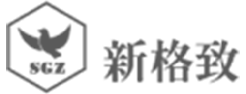 SGZ 新格致 | 循環經濟領航者・廢棄物轉化再生能源專家