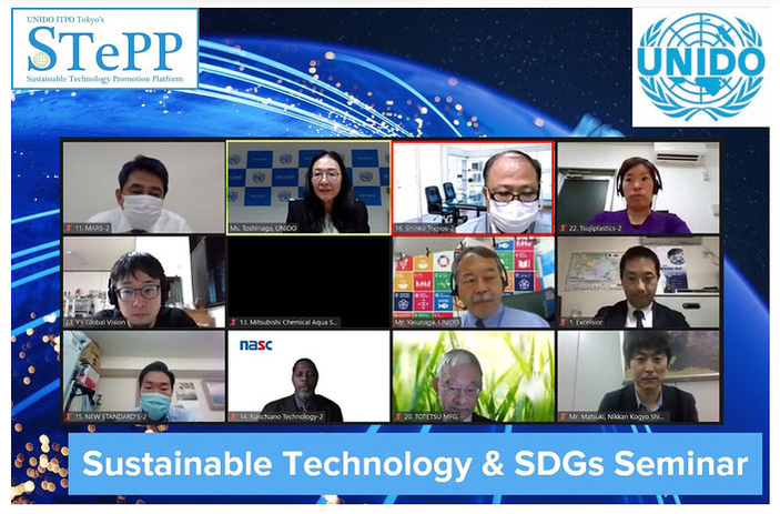 聯合國工業發展組織東京事務所將於2020年12月9日至10日舉辦線上展覽