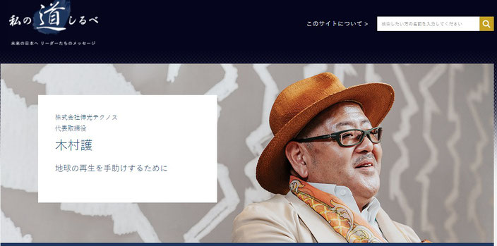 #Nikkei 報紙線上版「我的路標」2020 - 最新消息