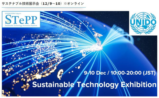 #2020年線上商務會議平台-最新消息